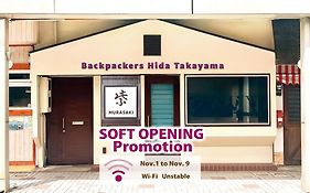 Backpackers Hida Takayama