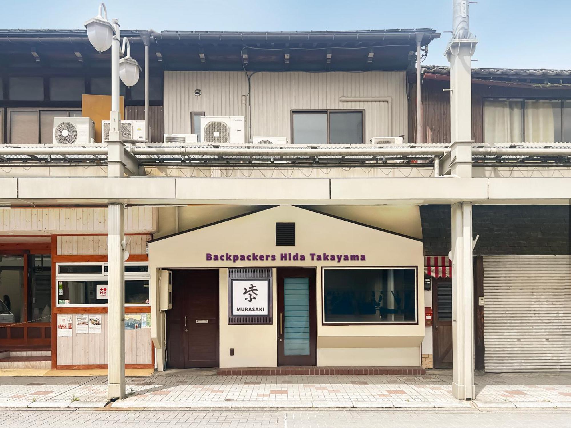 Auberge de jeunesse Backpackers Hida Takayama à Takayama  Extérieur photo